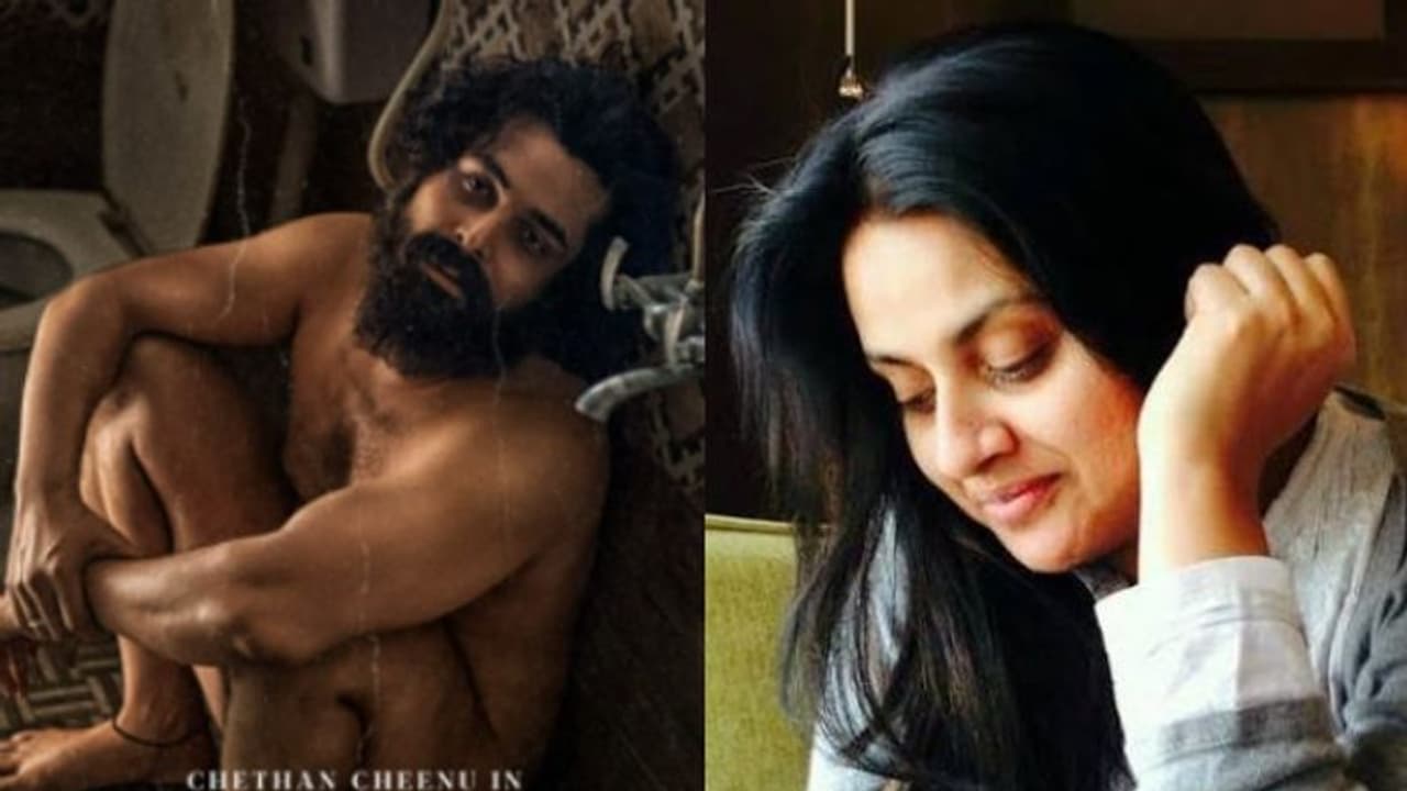 Kaveri : നടി കാവേരി സംവിധായികയാകുന്നു, ഫസ്റ്റ് ലുക്ക് പോസ്റ്റര് Kaveri : നടി കാവേരി സംവിധായികയാകുന്നു, ഫസ്റ്റ് ലുക്ക് പോസ്റ്റര്