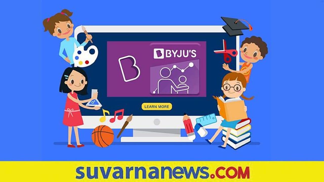 Byju’s Fee Education 1 ಕೋಟಿ ಮಕ್ಕಳಿಗೆ ಉಚಿತ ಶಿಕ್ಷಣ ನೀಡಲಿದೆ ಬೈಜೂಸ್! Byju’s Fee Education 1 ಕೋಟಿ ಮಕ್ಕಳಿಗೆ ಉಚಿತ ಶಿಕ್ಷಣ ನೀಡಲಿದೆ ಬೈಜೂಸ್!