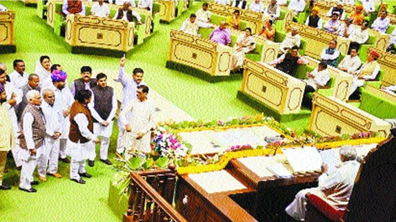 रीट परीक्षा में धांधली : सड़क पर हंगामा, सदन में संग्राम, पांचवे दिन भी विधानसभा की कार्यवाही बाधित रीट परीक्षा में धांधली : सड़क पर हंगामा, सदन में संग्राम, पांचवे दिन भी विधानसभा की कार्यवाही बाधित