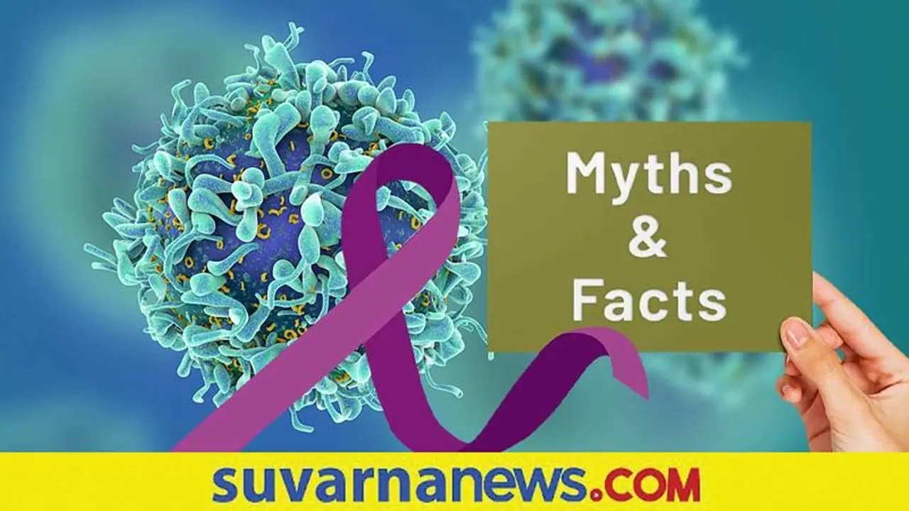 cancer Myths: ಕ್ಯಾನ್ಸರ್ ಚಿಕಿತ್ಸೆ ಬಗ್ಗೆ ಈ ವಿಚಾರಗಳು ನಿಮಗೆ ಗೊತ್ತಿರಲಿ cancer Myths: ಕ್ಯಾನ್ಸರ್ ಚಿಕಿತ್ಸೆ ಬಗ್ಗೆ ಈ ವಿಚಾರಗಳು ನಿಮಗೆ ಗೊತ್ತಿರಲಿ
