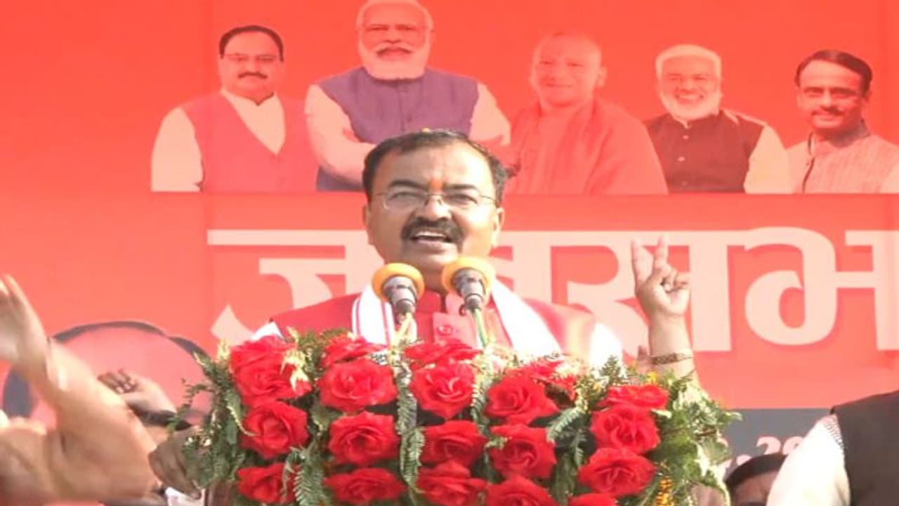 UP Chunav 2022: एटा में केशव मौर्य ने भरी हुंकार, कहा सपा में बिजली आती नहीं, बीजेपी में जाती नहीं