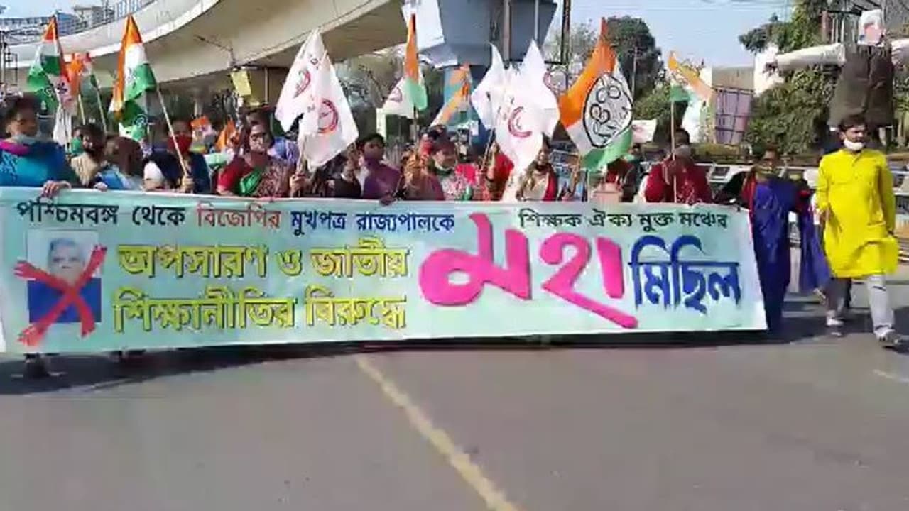 পূরণ হয়নি একাধিক দাবি, ফের আন্দোলনে শিক্ষক ঐক্য মুক্ত মঞ্চ