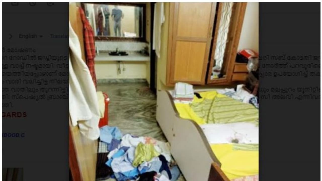 Theft in Judge's House : ജഡ്ജിയുടെ വീട്ടില് മോഷണം; 6000 രൂപ വിലയുള്ള വാച്ച് നഷ്ടമായി Theft in Judge's House : ജഡ്ജിയുടെ വീട്ടില് മോഷണം; 6000 രൂപ വിലയുള്ള വാച്ച് നഷ്ടമായി