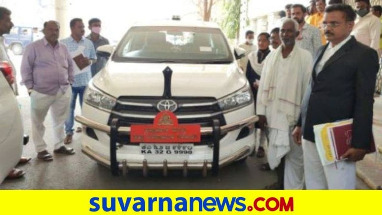 DC Car Seized: ಕಲಬುರಗಿಯಲ್ಲಿ ಕಾನೂನಿನ ಶಕ್ತಿ... ಪರಿಹಾರ ನೀಡದ ಡಿಸಿ ಕಾರು ಜಪ್ತಿಮಾಡಿಕೊಂಡ ರೈತ DC Car Seized: ಕಲಬುರಗಿಯಲ್ಲಿ ಕಾನೂನಿನ ಶಕ್ತಿ... ಪರಿಹಾರ ನೀಡದ ಡಿಸಿ ಕಾರು ಜಪ್ತಿಮಾಡಿಕೊಂಡ ರೈತ