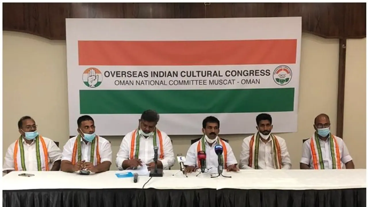 Oman OICC : മുന് ഒമാന് ഒഐസിസി പ്രസിഡന്റ് ഗുരുതര അച്ചടക്കലംഘനം കാട്ടിയെന്ന് ആഡ്ഹോക്ക് കമ്മറ്റി Oman OICC : മുന് ഒമാന് ഒഐസിസി പ്രസിഡന്റ് ഗുരുതര അച്ചടക്കലംഘനം കാട്ടിയെന്ന് ആഡ്ഹോക്ക് കമ്മറ്റി