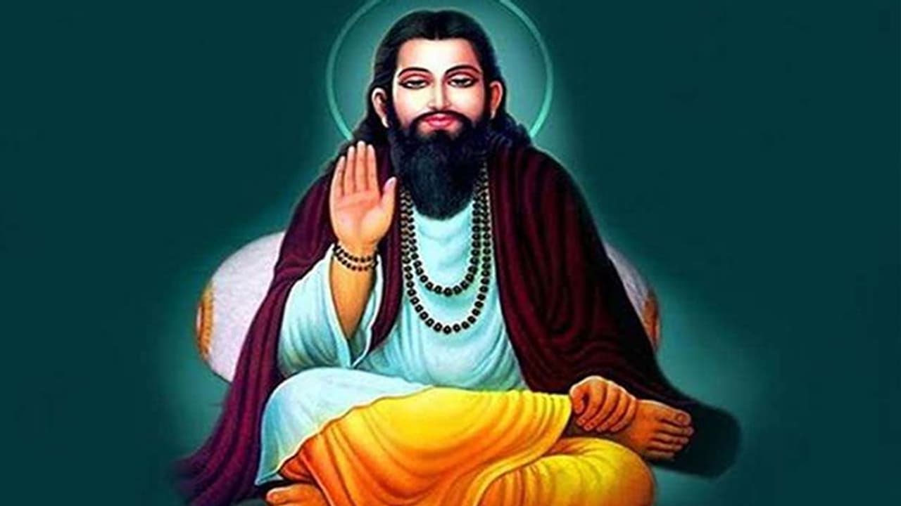 Ravidas Jayanti 2022: संत रविदास के दोहों में छिपे हैं लाइफ मैनेजमेंट के सूत्र, इनसे बदल सकता है आपका जीवन Ravidas Jayanti 2022: संत रविदास के दोहों में छिपे हैं लाइफ मैनेजमेंट के सूत्र, इनसे बदल सकता है आपका जीवन