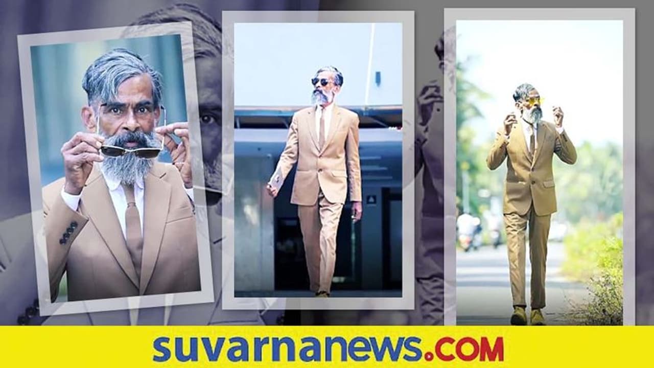 Model Mammikka: ಕೂಲಿ ಮಾಡುತ್ತಿದ್ದ ಅರವತ್ತರ ಮಮ್ಮಿಕ್ಕಾ ಈಗ ಸೂಪರ್ ಮಾಡೆಲ್! Model Mammikka: ಕೂಲಿ ಮಾಡುತ್ತಿದ್ದ ಅರವತ್ತರ ಮಮ್ಮಿಕ್ಕಾ ಈಗ ಸೂಪರ್ ಮಾಡೆಲ್!