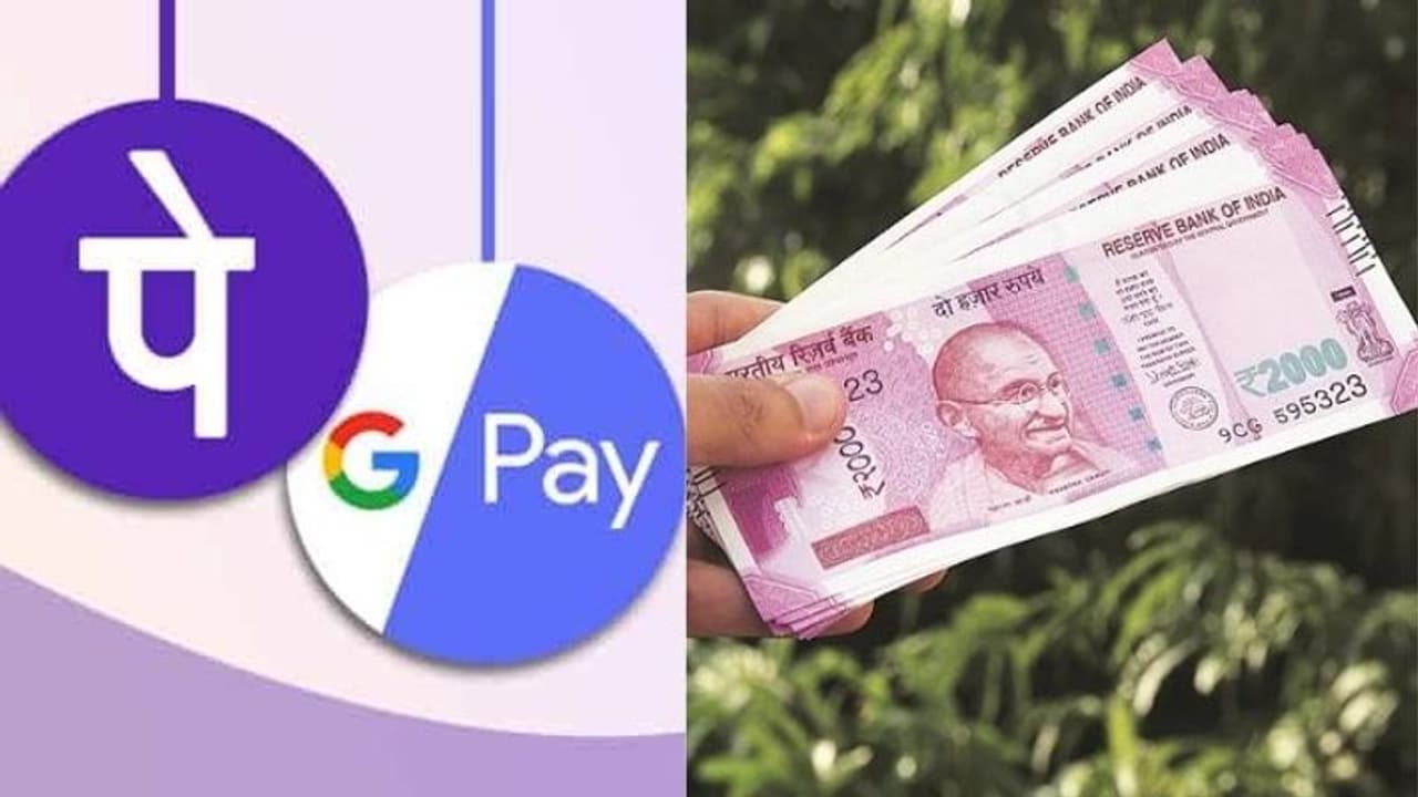 கூகுள் பே.? போன்பே.? வெயிட்டாக கவனிக்கும் அரசியல் கட்சியினர்.. 'செம' குஷியில் வாக்காளர்கள் !! கூகுள் பே.? போன்பே.? வெயிட்டாக கவனிக்கும் அரசியல் கட்சியினர்.. 'செம' குஷியில் வாக்காளர்கள் !!