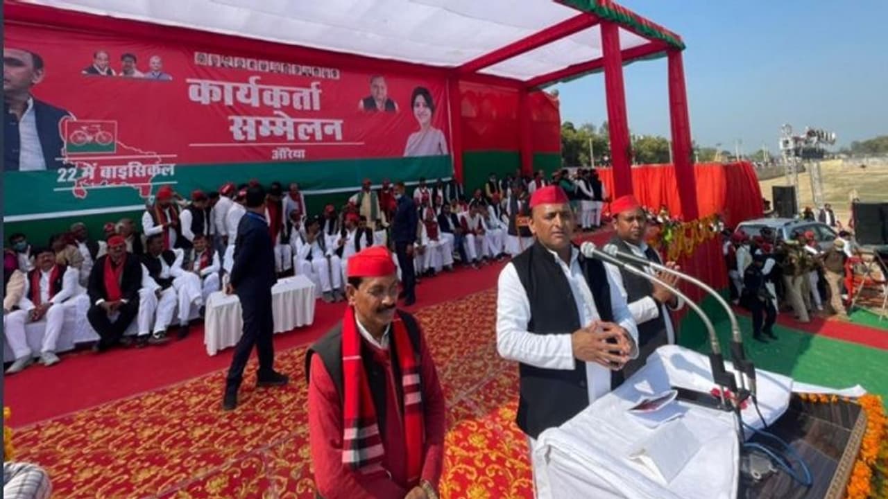 यूपी चुनाव: अखिलेश यादव बोले सरकार आने पर होगी पैरवी, किसानों को कुचलने और उनको पालने वाले जाएंगे जेल यूपी चुनाव: अखिलेश यादव बोले सरकार आने पर होगी पैरवी, किसानों को कुचलने और उनको पालने वाले जाएंगे जेल