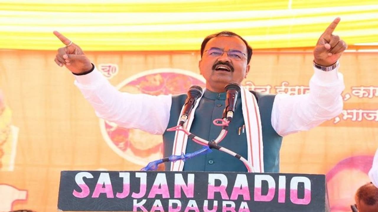 यूपी चुनाव: केशव मौर्य बोले अखिलेश जी अपने गुंडों पर लगाइए लगाम, 10 मार्च के बाद क्या होगा इसका अंदाजा रखिए यूपी चुनाव: केशव मौर्य बोले अखिलेश जी अपने गुंडों पर लगाइए लगाम, 10 मार्च के बाद क्या होगा इसका अंदाजा रखिए