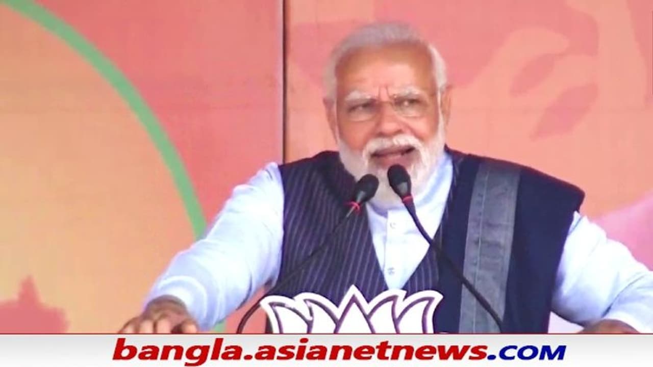 'কংগ্রেসের ফটোকপি আপ', পাঠানকোটে দুই দলের 'পাপলীলা' তুলে ধরলেন মোদী 'কংগ্রেসের ফটোকপি আপ', পাঠানকোটে দুই দলের 'পাপলীলা' তুলে ধরলেন মোদী