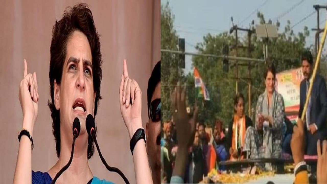 Inside Story: यूपी चुनाव में कानपुर की सीटों पर प्रियंका गांधी का रोड शो, जानिए कितना बदलेगा सियासी समीकरण Inside Story: यूपी चुनाव में कानपुर की सीटों पर प्रियंका गांधी का रोड शो, जानिए कितना बदलेगा सियासी समीकरण