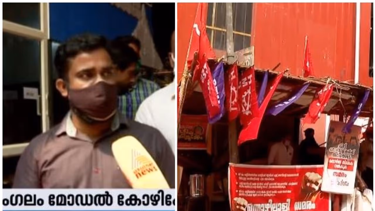 CITU : കടയ്ക്ക് മുന്നിൽ തൊഴിലാളി സംഘടനകളുടെ കുടിൽകെട്ടി സമരം, പൊറുതിമുട്ടി പേരാമ്പ്രയിലെ വ്യാപാരി