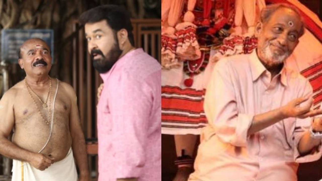 Kottayam Pradeep upcoming movie : 'ആറാട്ട്' കാണാൻ നില്ക്കാതെ നെടുമുടി വേണുവും കോട്ടയം പ്രദീപും Kottayam Pradeep upcoming movie : 'ആറാട്ട്' കാണാൻ നില്ക്കാതെ നെടുമുടി വേണുവും കോട്ടയം പ്രദീപും