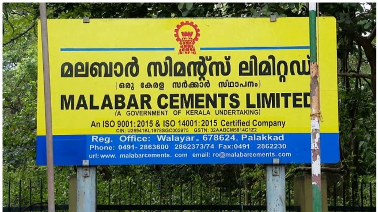 Malabar Cements MD : മലബാർ സിമന്റ്സ് എംഡി മുഹമ്മദാലി രാജി നല്കി; തൊഴിലാളി യൂണിയനുകളുടെ സമ്മര്ദമെന്ന് സൂചന Malabar Cements MD : മലബാർ സിമന്റ്സ് എംഡി മുഹമ്മദാലി രാജി നല്കി; തൊഴിലാളി യൂണിയനുകളുടെ സമ്മര്ദമെന്ന് സൂചന