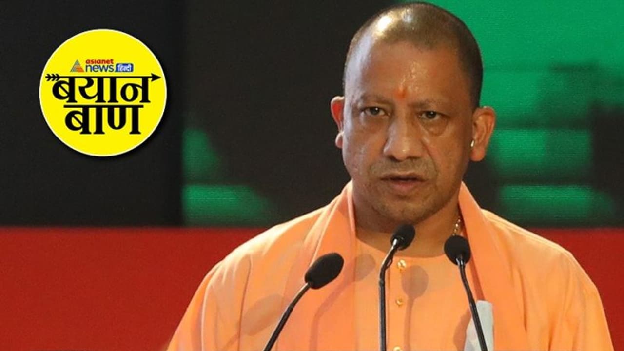 बयान बाण: कोई भी महिला अपनी पसंद से बुर्का नहीं पहनती...पढ़ें 17 फरवरी को यूपी चुनाव में किस नेता ने क्या कहा बयान बाण: कोई भी महिला अपनी पसंद से बुर्का नहीं पहनती...पढ़ें 17 फरवरी को यूपी चुनाव में किस नेता ने क्या कहा