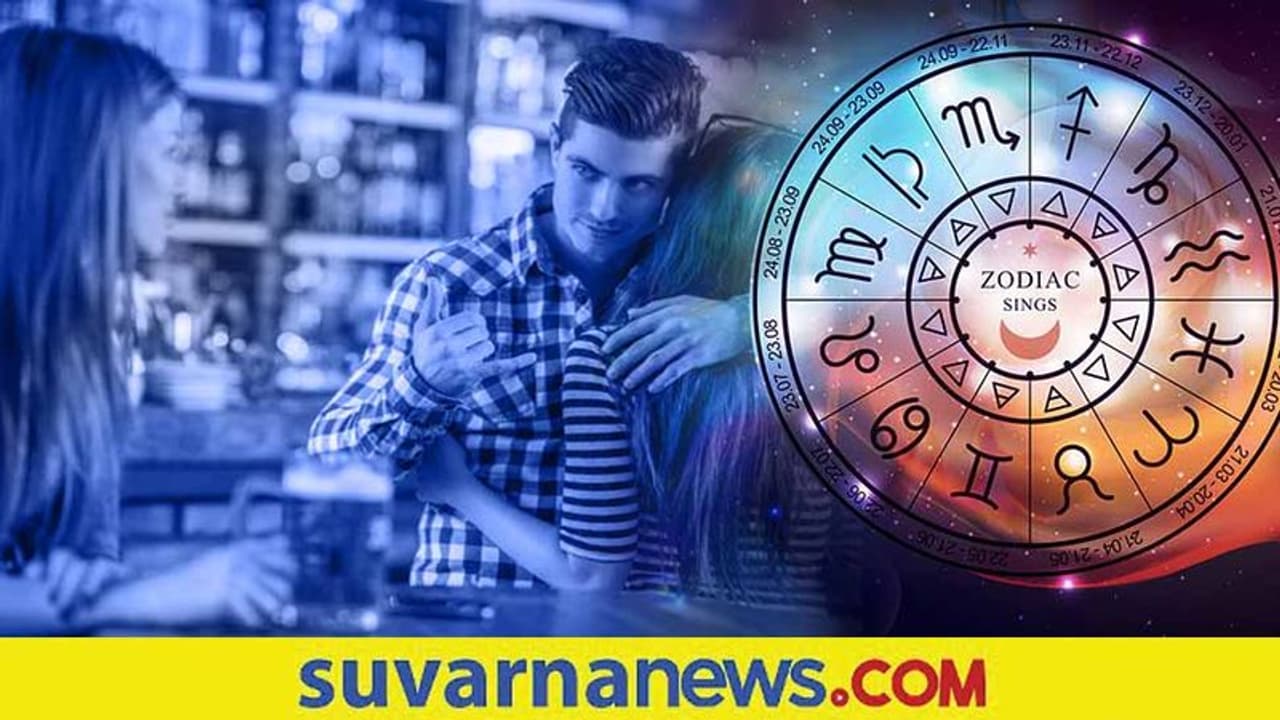 Extramarital affair: ಈ ರಾಶಿಯವರು ದಾಂಪತ್ಯದಾಚೆಗೂ ಜಿಗಿಯಬಲ್ಲರು, ಹುಷಾರಾಗಿರಿ!