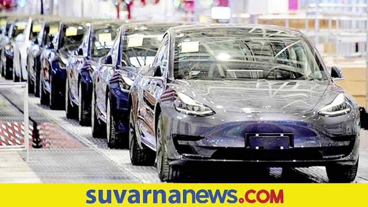 Tesla in India: 500 ಮಿಲಿಯನ್ ಡಾಲರ್ ಮೌಲ್ಯದ ಆಟೋ ಘಟಕ ಖರೀದಿಸುವಂತೆ ಟೆಸ್ಲಾಗೆ ಸರ್ಕಾರದ ಷರತ್ತು Tesla in India: 500 ಮಿಲಿಯನ್ ಡಾಲರ್ ಮೌಲ್ಯದ ಆಟೋ ಘಟಕ ಖರೀದಿಸುವಂತೆ ಟೆಸ್ಲಾಗೆ ಸರ್ಕಾರದ ಷರತ್ತು