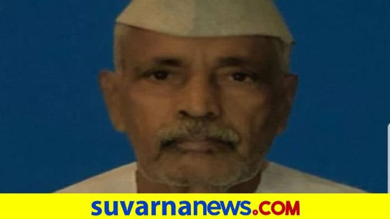 Bagalkot: ಮಾಜಿ ಶಾಸಕ ಜಿ.ವಿ.ಮಂಟೂರ ನಿಧನ