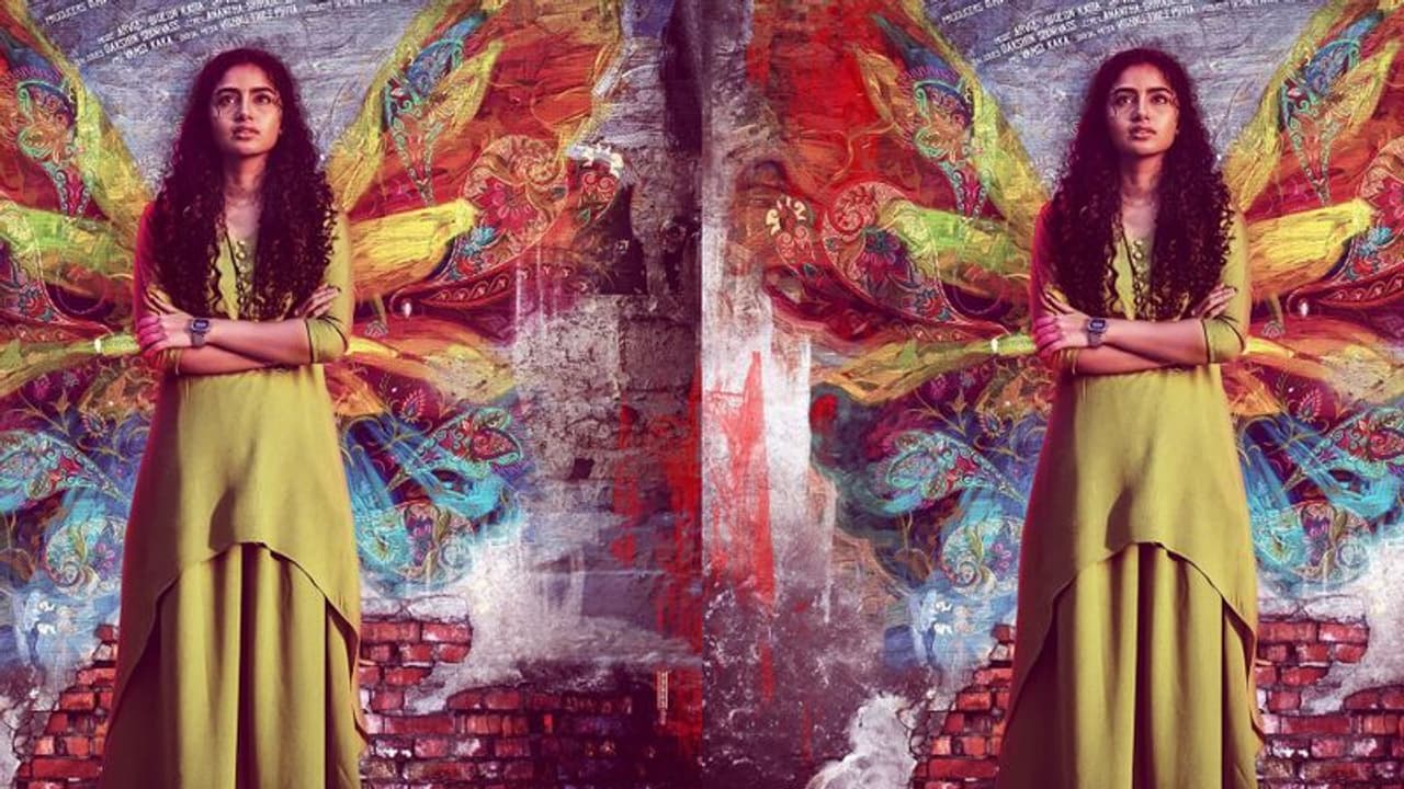 HBD Anupama:'బటర్ఫ్లై' గా మారిన అనుపమ... ఆసక్తి రేపుతున్న ఫస్ట్ లుక్ పోస్టర్! HBD Anupama:'బటర్ఫ్లై' గా మారిన అనుపమ... ఆసక్తి రేపుతున్న ఫస్ట్ లుక్ పోస్టర్!