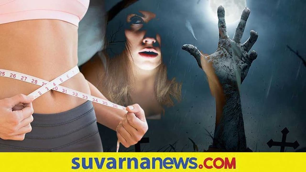 Weight Loss: ಡಯಟ್ ಬಿಟ್ಟು ಹಾರರ್ ಮೂವಿ ನೋಡಿ, ತೂಕ ಇಳಿಯುತ್ತೆ!