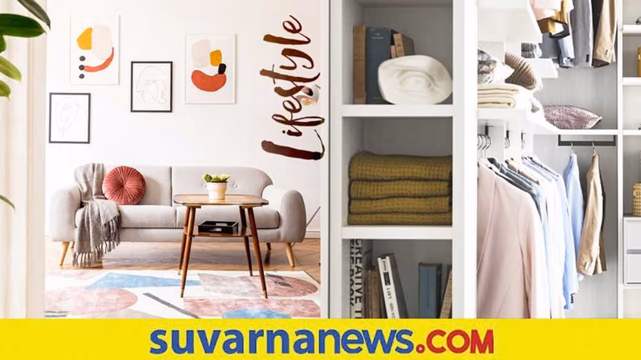 Lifestyle Tips : ನಿಮ್ಮ ಅಂದ ಹೆಚ್ಚಿಸುವ ಡ್ರೆಸ್ಸಿಂಗ್ ರೂಮಿಗೂ ಬೇಕು ಮೇಕಪ್! Lifestyle Tips : ನಿಮ್ಮ ಅಂದ ಹೆಚ್ಚಿಸುವ ಡ್ರೆಸ್ಸಿಂಗ್ ರೂಮಿಗೂ ಬೇಕು ಮೇಕಪ್!