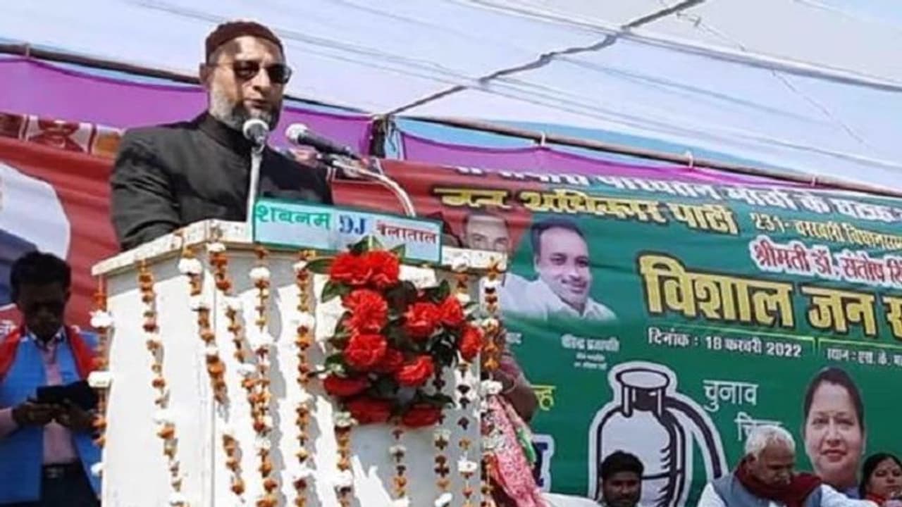 यूपी चुनाव: ओवैसी बोले भाजपा और सपा ने नहीं किया बुंदेलखंड की जनता के साथ इंसाफ, हुआ सौतेला व्यवहार यूपी चुनाव: ओवैसी बोले भाजपा और सपा ने नहीं किया बुंदेलखंड की जनता के साथ इंसाफ, हुआ सौतेला व्यवहार