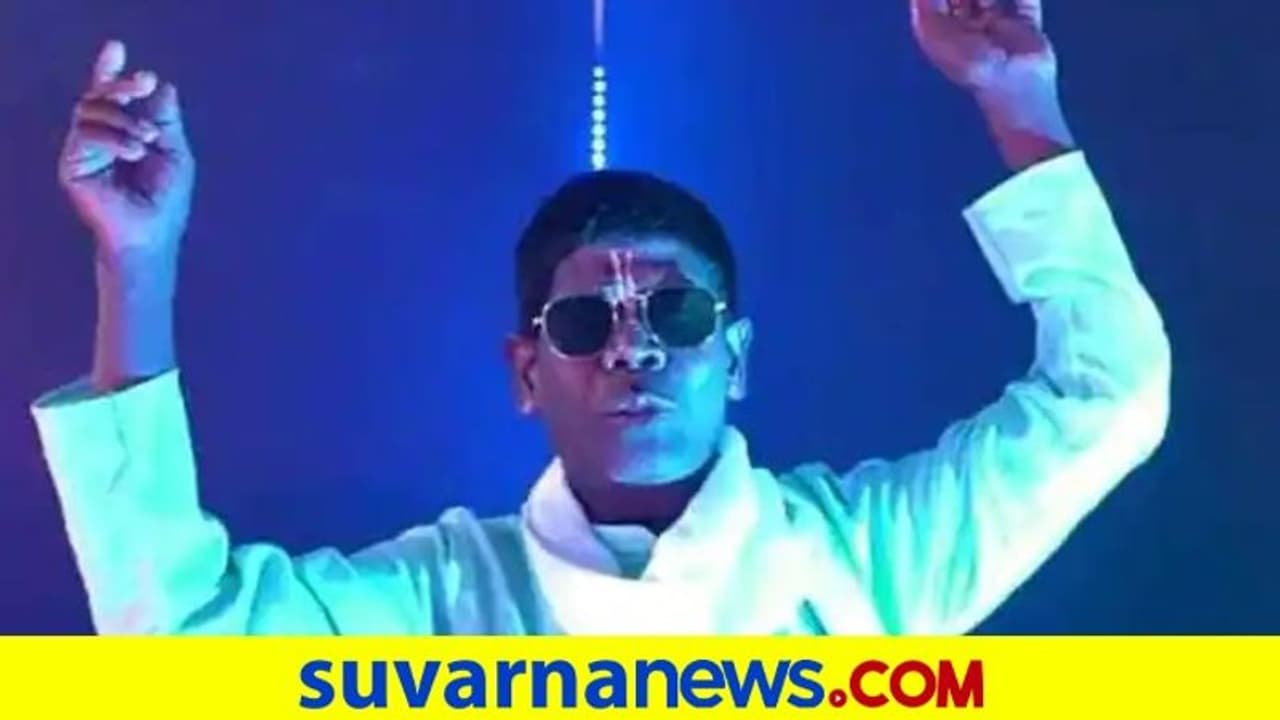 ವೈರಲ್‌ ಹಾಡು ಕಚ್ಚಾಬಾದಾಮ್ ಗಾಯಕನಿಗೆ ಮೂರು ಲಕ್ಷ ನೀಡಿದ ಮ್ಯೂಸಿಕ್ ಕಂಪನಿ