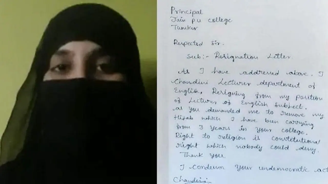 Hijab Row: प्रिंसिपल बोले हिजाब हटाकर पढ़ाओ, लेक्चरर ने इस्तीफा देकर कहा निर्णय मेरे स्वाभिमान पर आघात
