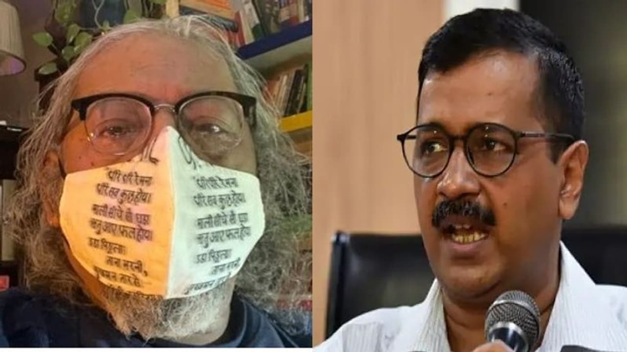 Punjab Election: केंद्र सरकार के सलाहकार का आरोप, Arvind Kejriwal ने पैसे के दम पर मीडिया को दबाया