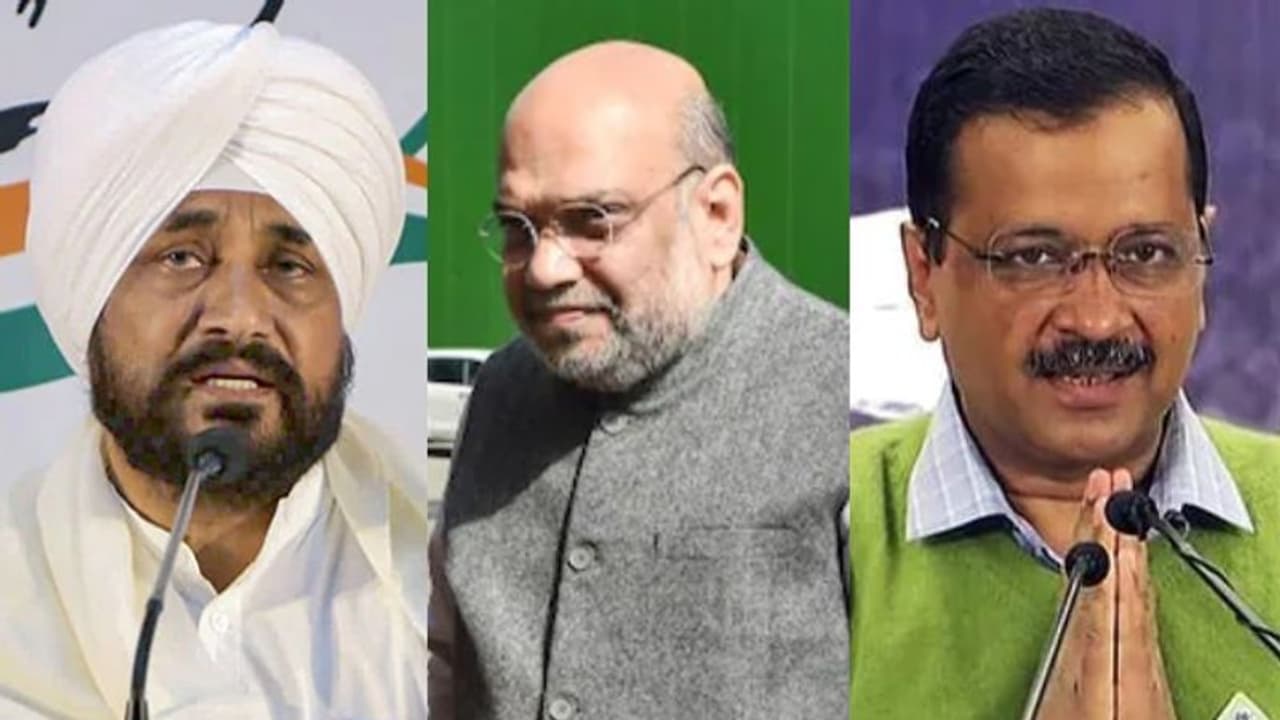 ভোটের আগে বিপাকে কেজরিওয়াল, চন্নির অনুরোধে তদন্তের আশ্বাস অমিত শাহের ভোটের আগে বিপাকে কেজরিওয়াল, চন্নির অনুরোধে তদন্তের আশ্বাস অমিত শাহের