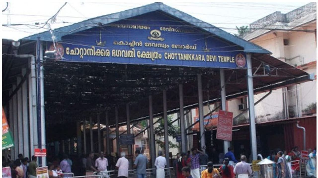 Chotanikkara temple : ജീവിതം ദേവിക്ക് സമര്പ്പിച്ചു; ചോറ്റാനിക്കര ക്ഷേത്രത്തിന് 60 സെന്റ് സ്ഥലം കൈമാറി ഭക്ത Chotanikkara temple : ജീവിതം ദേവിക്ക് സമര്പ്പിച്ചു; ചോറ്റാനിക്കര ക്ഷേത്രത്തിന് 60 സെന്റ് സ്ഥലം കൈമാറി ഭക്ത