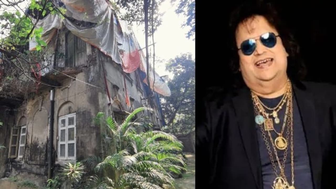 ১১ বছর ধরে এটাই ছিল স্থায়ী ঠিকানা, বাপ্পি লাহিড়ির বাঁশদ্রোণীর বাড়ির বর্তমান পরিস্থিতি ১১ বছর ধরে এটাই ছিল স্থায়ী ঠিকানা, বাপ্পি লাহিড়ির বাঁশদ্রোণীর বাড়ির বর্তমান পরিস্থিতি