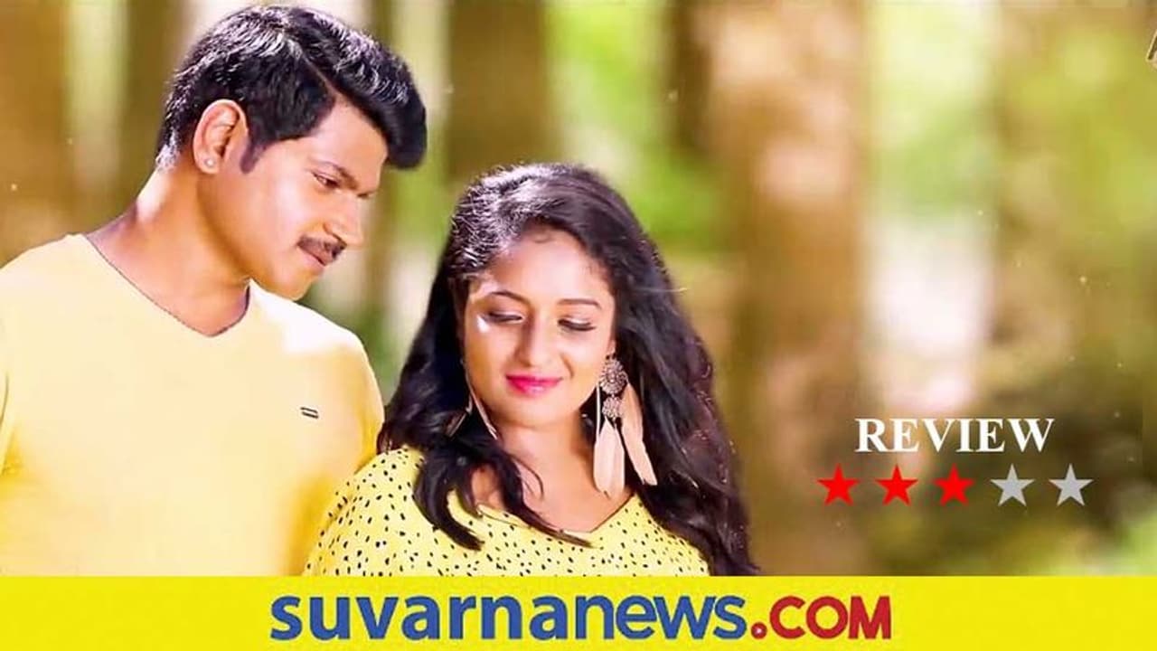 Film Review: ವರದ Film Review: ವರದ