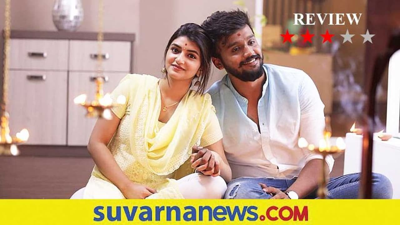 Film Review: ಬೈಟು ಲವ್ Film Review: ಬೈಟು ಲವ್