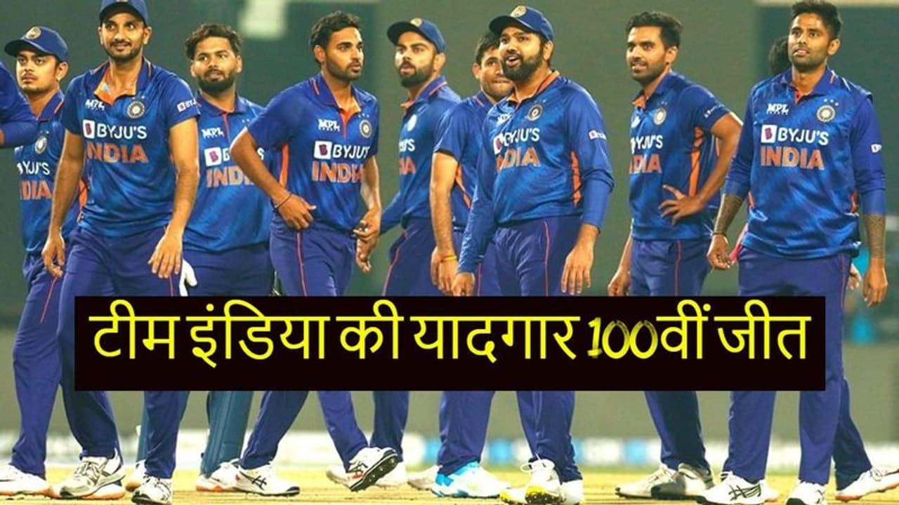 T20 में यह बड़ी उपलब्धि हासिल करने वाला दूसरा देश बना भारत, वर्ल्ड चैंपियन AUS समेत कई बड़ी टीमें हमसे पीछे T20 में यह बड़ी उपलब्धि हासिल करने वाला दूसरा देश बना भारत, वर्ल्ड चैंपियन AUS समेत कई बड़ी टीमें हमसे पीछे