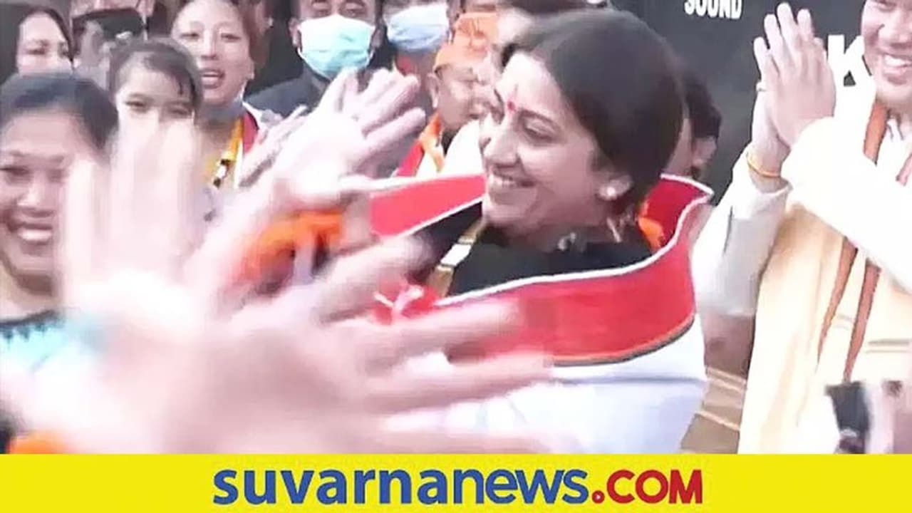 ಮಣಿಪುರದ ಕಲಾವಿದರೊಂದಿಗೆ ಸಖತ್ ಸ್ಟೆಪ್ ಹಾಕಿದ ಸಚಿವೆ ಸ್ಮೃತಿ ಇರಾನಿ ಮಣಿಪುರದ ಕಲಾವಿದರೊಂದಿಗೆ ಸಖತ್ ಸ್ಟೆಪ್ ಹಾಕಿದ ಸಚಿವೆ ಸ್ಮೃತಿ ಇರಾನಿ