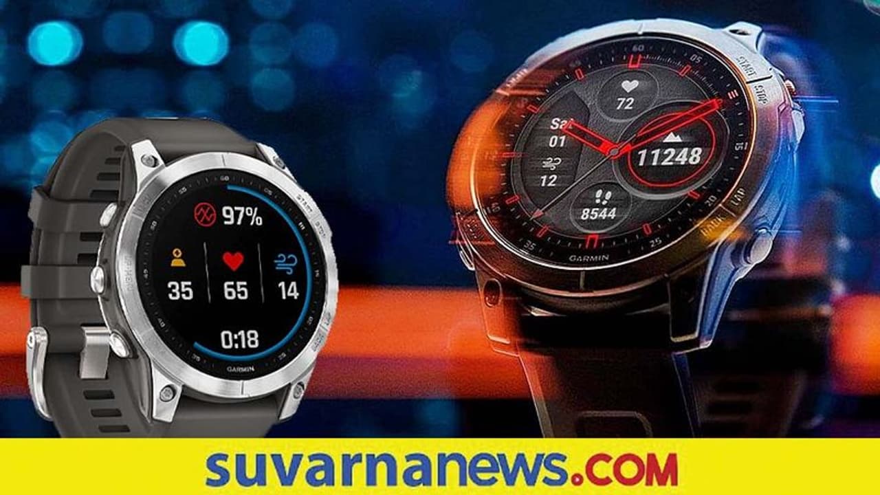 Garmin Fenix 7 ಸರಣಿಯ 5 ಪ್ರೀಮಿಯಂ ಸ್ಮಾರ್ಟ್‌ವಾಚ್ 40ಕ್ಕೂ ಹೆಚ್ಚು ಸ್ಪೋರ್ಟ್ಸ್ ಮೋಡ್‌ಗಳೊಂದಿಗೆ ಲಾಂಚ್!