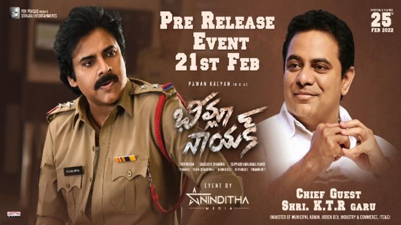 Bheemla Nayak:పవన్ ఈవెంట్ కి గెస్ట్ గా కేటీఆర్... ఆ వీడియో బయటకు తీసి ట్రోల్ చేస్తున్న యాంటీ ఫ్యాన్స్ Bheemla Nayak:పవన్ ఈవెంట్ కి గెస్ట్ గా కేటీఆర్... ఆ వీడియో బయటకు తీసి ట్రోల్ చేస్తున్న యాంటీ ఫ్యాన్స్