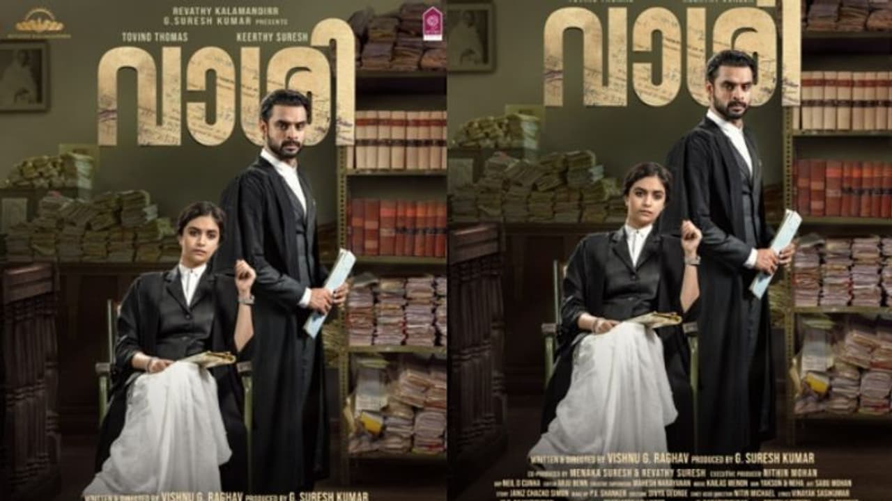 Vaashi : വക്കീലുമാരുടെ 'വാശി', ടൊവിനൊ കീര്‍ത്തി സുരേഷ് ചിത്രത്തിന്റെ ഫസ്റ്റ് ലുക്ക്