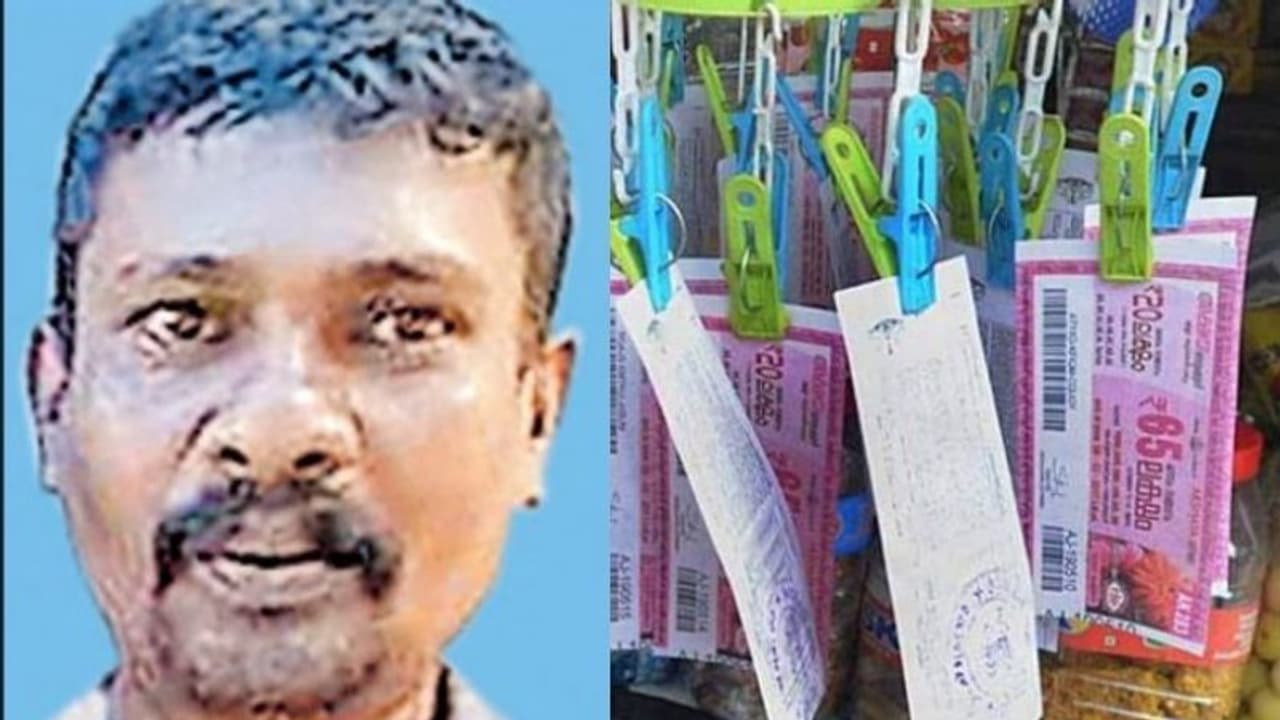 Lottery Winner : കുട്ടനിപ്പോഴും ഞെട്ടലിലാണ്; 70 ലക്ഷം രൂപ ലോട്ടറി അടിച്ചയാൾ ഇവിടുണ്ട് Lottery Winner : കുട്ടനിപ്പോഴും ഞെട്ടലിലാണ്; 70 ലക്ഷം രൂപ ലോട്ടറി അടിച്ചയാൾ ഇവിടുണ്ട്