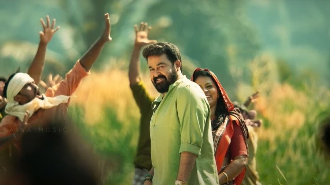 Aaraattu Video Song : ചുവടുവച്ച് മോഹന്‍ലാല്‍; ആറാട്ടിലെ ആദ്യ വീഡിയോ ഗാനം എത്തി