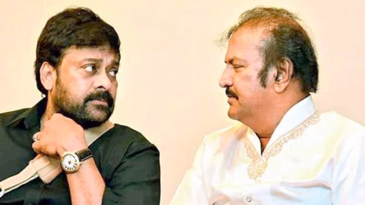 Chiranjeevi, Mohan Babu Meeting: ఒకే వేదిక మీదకు చిరంజీవి మోహన్ బాబు... ఇండస్ట్రీ అంతా ఉత్కంఠ... Chiranjeevi, Mohan Babu Meeting: ఒకే వేదిక మీదకు చిరంజీవి మోహన్ బాబు... ఇండస్ట్రీ అంతా ఉత్కంఠ...