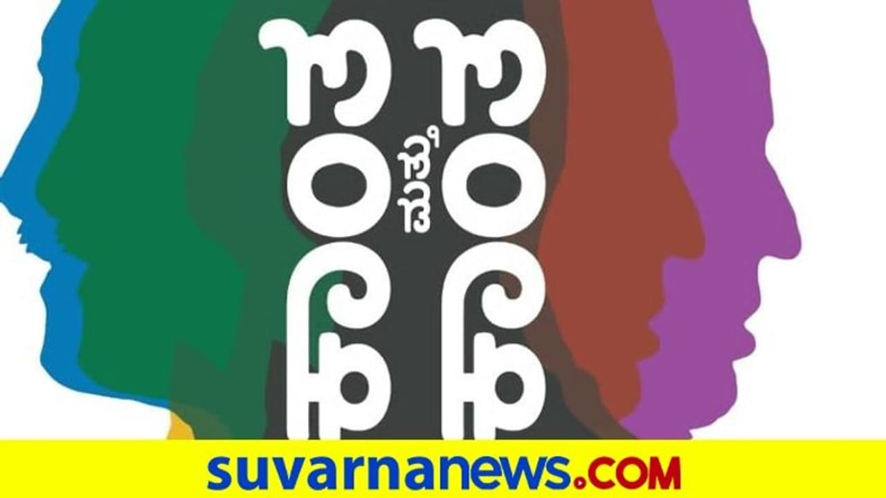 ಅದ್ಬುತ ನಾಟಕ, ಸುರೇಂದ್ರನಾಥ್ ಕಾಂತ ಮತ್ತು ಕಾಂತ ಬಗ್ಗೆ ಜೋಗಿ ಮಾತು