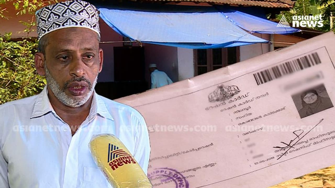 ആ കാർഡ് ഒന്ന് ബിപിഎൽ ആക്കിത്തരണം; ഒമ്പത് വർഷമായി സർക്കാർ ഓഫീസുകൾ കയറിയിറങ്ങുകയാണ് അബ്ദുൾ ജബ്ബാർ ആ കാർഡ് ഒന്ന് ബിപിഎൽ ആക്കിത്തരണം; ഒമ്പത് വർഷമായി സർക്കാർ ഓഫീസുകൾ കയറിയിറങ്ങുകയാണ് അബ്ദുൾ ജബ്ബാർ