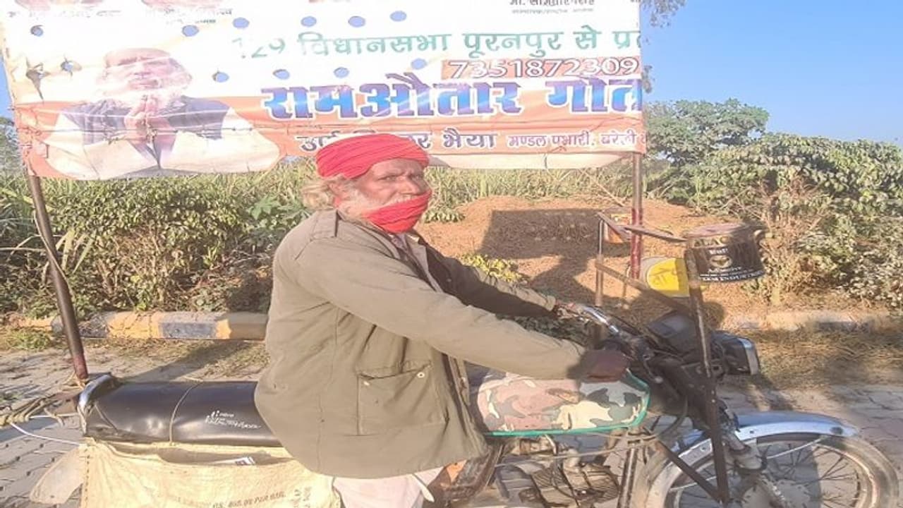 Inside Story: पर्चा खारिज होने के बाद लोकसभा चुनाव की तैयारियों में जुटे पीलीभीत के हिटलर, जानिए पूरी कहानी Inside Story: पर्चा खारिज होने के बाद लोकसभा चुनाव की तैयारियों में जुटे पीलीभीत के हिटलर, जानिए पूरी कहानी