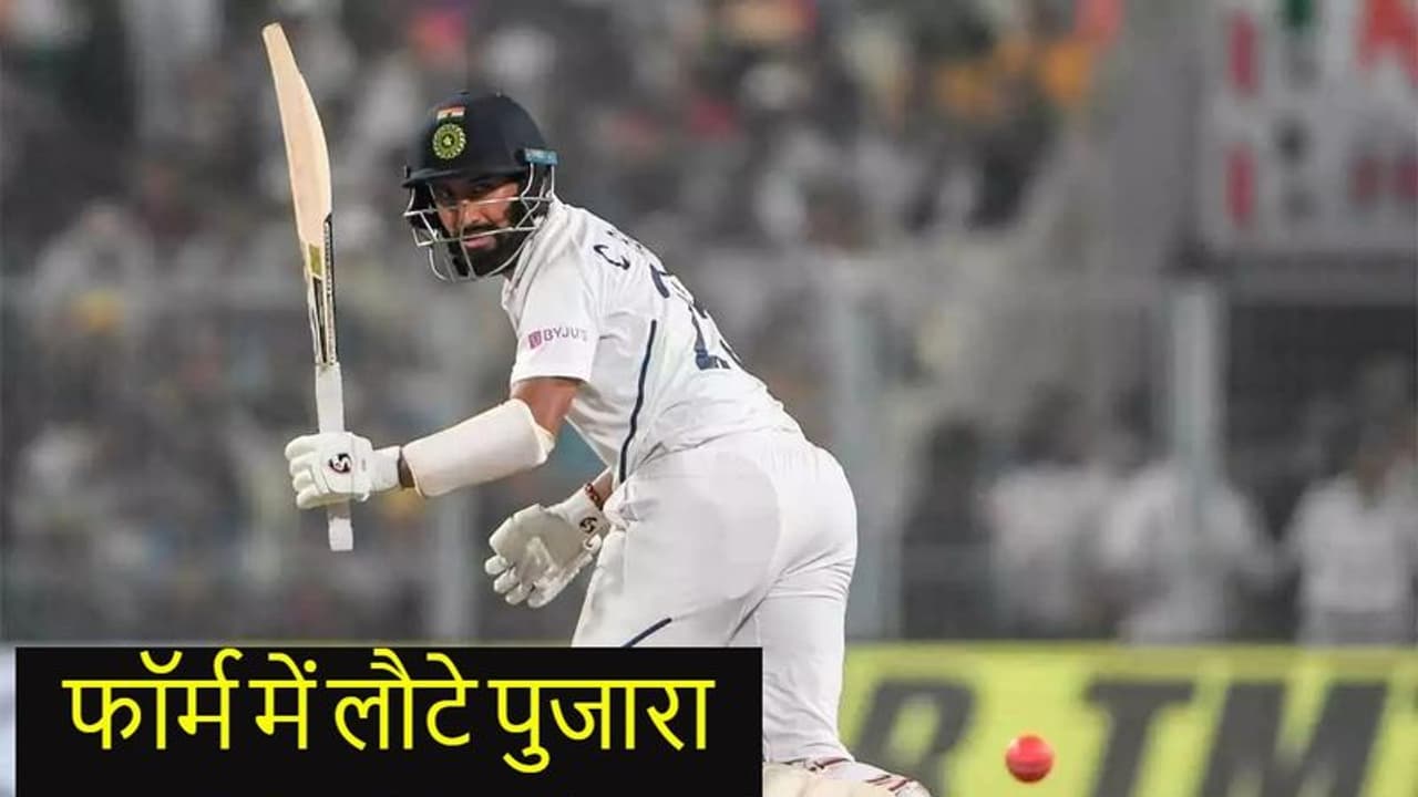 हुजूर आते आते बहुत देर कर दी: टेस्ट टीम से बाहर किए जाने के एक दिन बाद फॉर्म में लौटे चेतेश्वर पुजारा हुजूर आते आते बहुत देर कर दी: टेस्ट टीम से बाहर किए जाने के एक दिन बाद फॉर्म में लौटे चेतेश्वर पुजारा