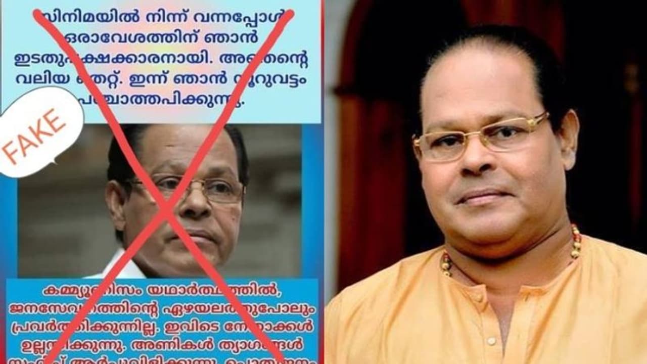 Innocent : പറയാനുള്ളത് ഞാൻ പറഞ്ഞോളാം, ആ ഉത്തരവാദിത്വം ആരും ഏറ്റെടുക്കണ്ട: ഇന്നസെന്റ് Innocent : പറയാനുള്ളത് ഞാൻ പറഞ്ഞോളാം, ആ ഉത്തരവാദിത്വം ആരും ഏറ്റെടുക്കണ്ട: ഇന്നസെന്റ്