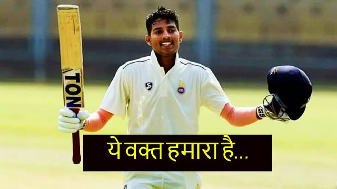 वर्ल्ड चैंपियन कप्तान यश ढुल का बड़ा धमाका, पहले FC मैच में ही रच दिया इतिहास, मैच में लगे कुल 6 शतक वर्ल्ड चैंपियन कप्तान यश ढुल का बड़ा धमाका, पहले FC मैच में ही रच दिया इतिहास, मैच में लगे कुल 6 शतक