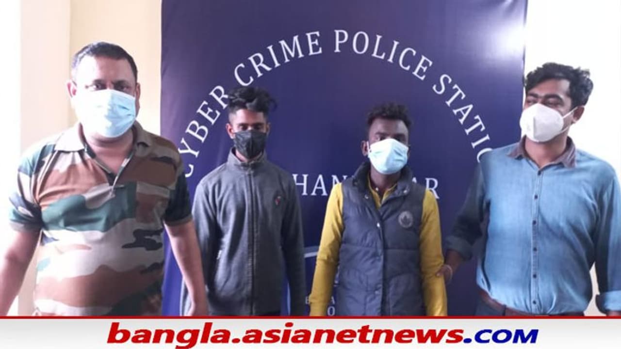 ফের শহরে জামতারা গ্যাংয়ের খোঁজ, আম আদমির অ্যাকাউন্ট থেকে খোয়া যাচ্ছে লক্ষাধিক টাকা ফের শহরে জামতারা গ্যাংয়ের খোঁজ, আম আদমির অ্যাকাউন্ট থেকে খোয়া যাচ্ছে লক্ষাধিক টাকা